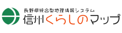 信州くらしのマップ